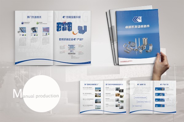企業(yè)畫(huà)冊(cè)設(shè)計(jì)排版，標(biāo)題，正文，用什么字體，幾號(hào)字體?