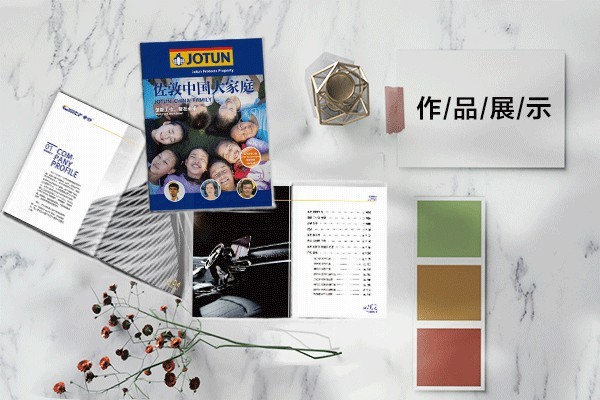 自學平面設計需要學什么課程？