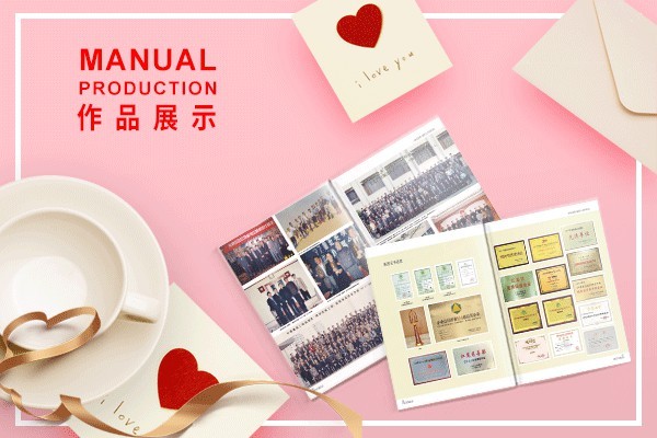 國(guó)有企業(yè)畫冊(cè)設(shè)計(jì)理念有哪些？