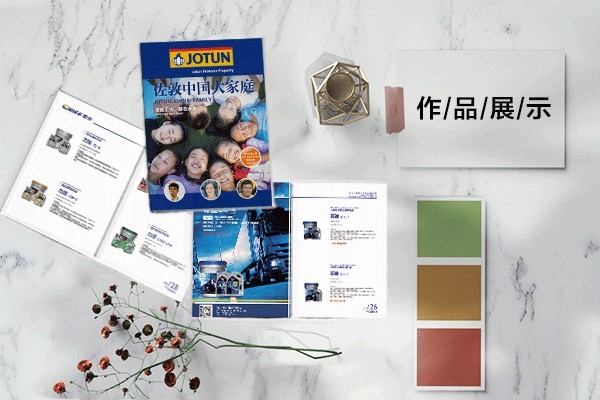平面設(shè)計公司創(chuàng)業(yè)方向有哪些？