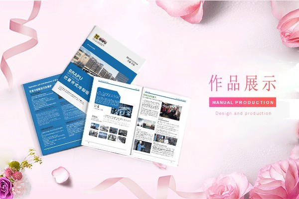 如何確保畫冊字體設(shè)計具備跨文化適應(yīng)性，以滿足國際化視角下的品牌傳播需求？