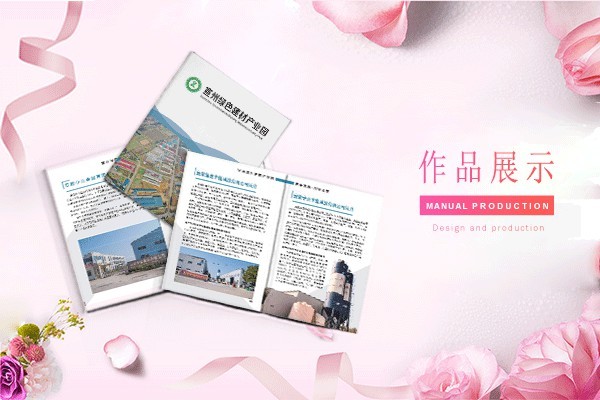 傾斜型設(shè)計在畫冊排版中如何創(chuàng)造視覺動感與吸引力？