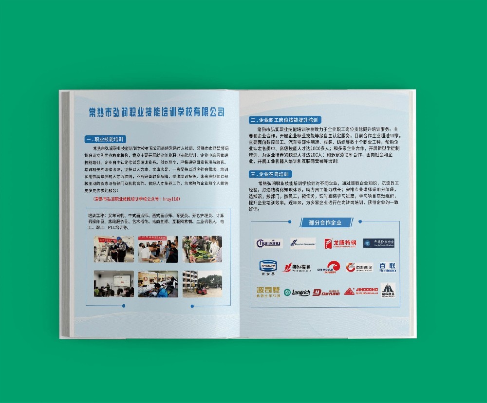 色彩管理在保持印刷品規(guī)格尺寸一致性中扮演著怎樣的角色？
