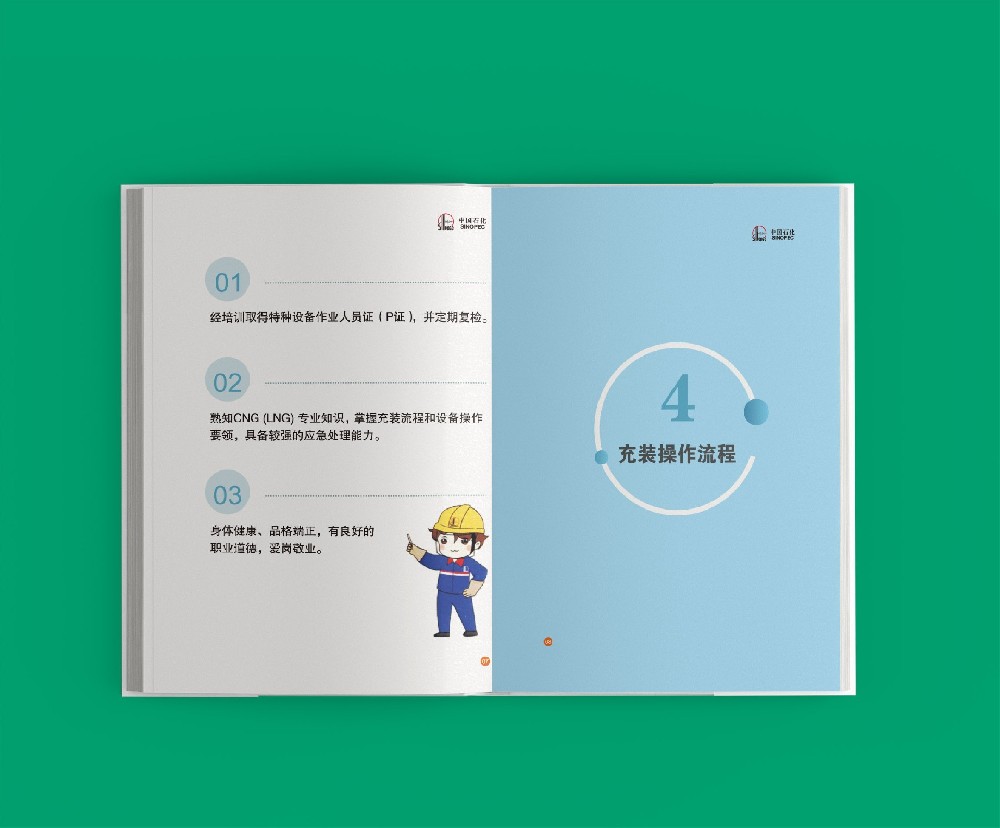 印刷廠如何進(jìn)行嚴(yán)格的質(zhì)量監(jiān)控與檢測(cè)以確保產(chǎn)品質(zhì)量？