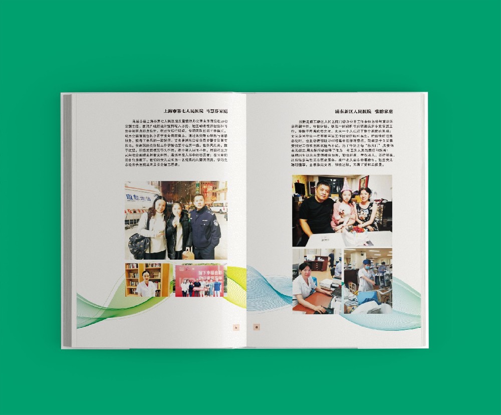 印刷廠如何通過(guò)創(chuàng)新研發(fā)與持續(xù)改進(jìn)引領(lǐng)行業(yè)發(fā)展？