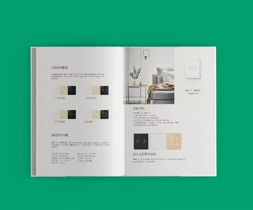 印刷廠如何優(yōu)化合作伙伴與供應鏈網(wǎng)絡以增強業(yè)務穩(wěn)定性？