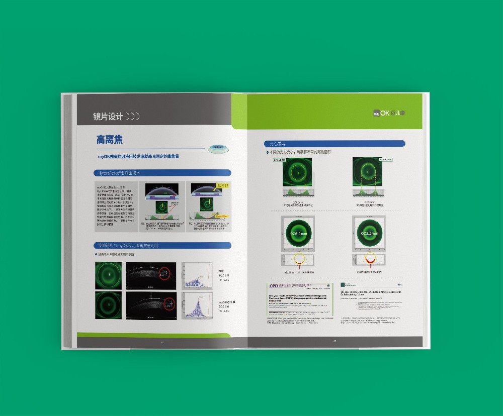 設(shè)計印刷中，特殊工藝的應(yīng)用不可或缺嗎？