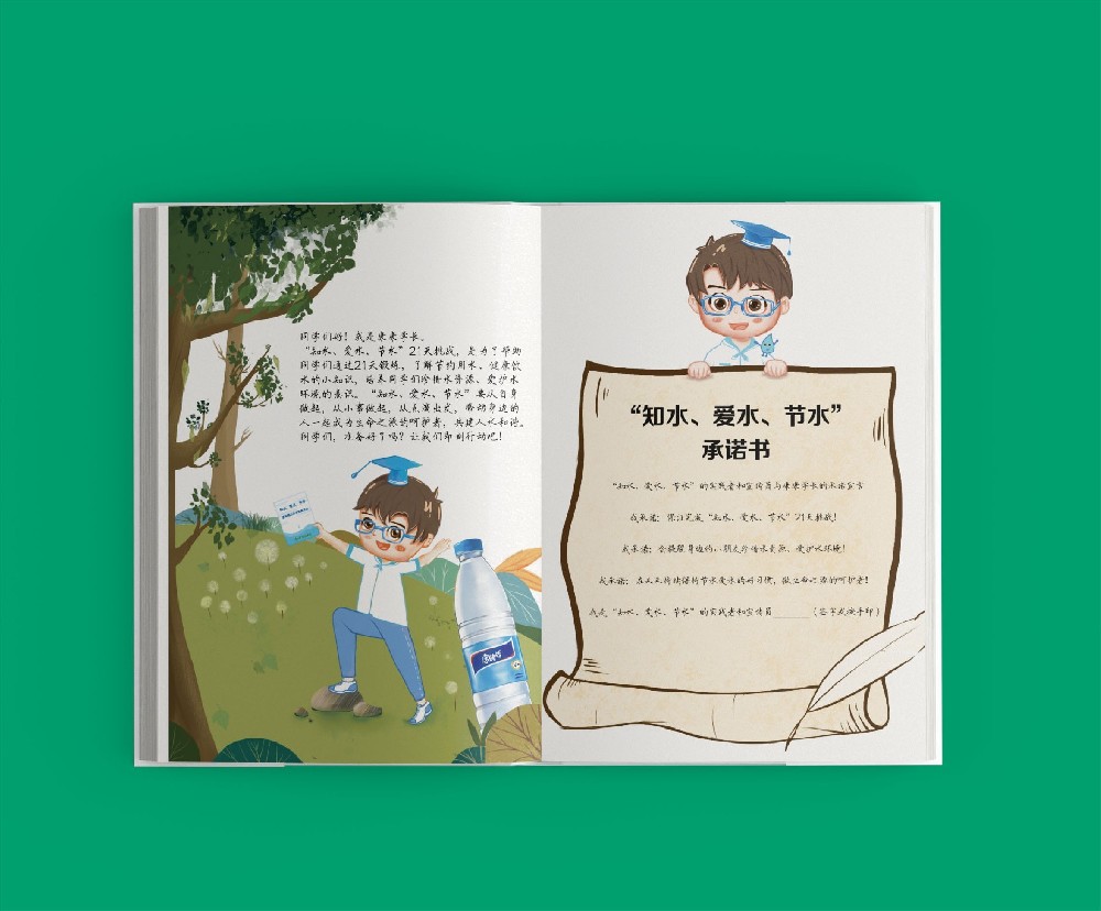 如何通過無障礙排版設(shè)計(jì)讓視力障礙者和閱讀障礙者獲得更佳體驗(yàn)？