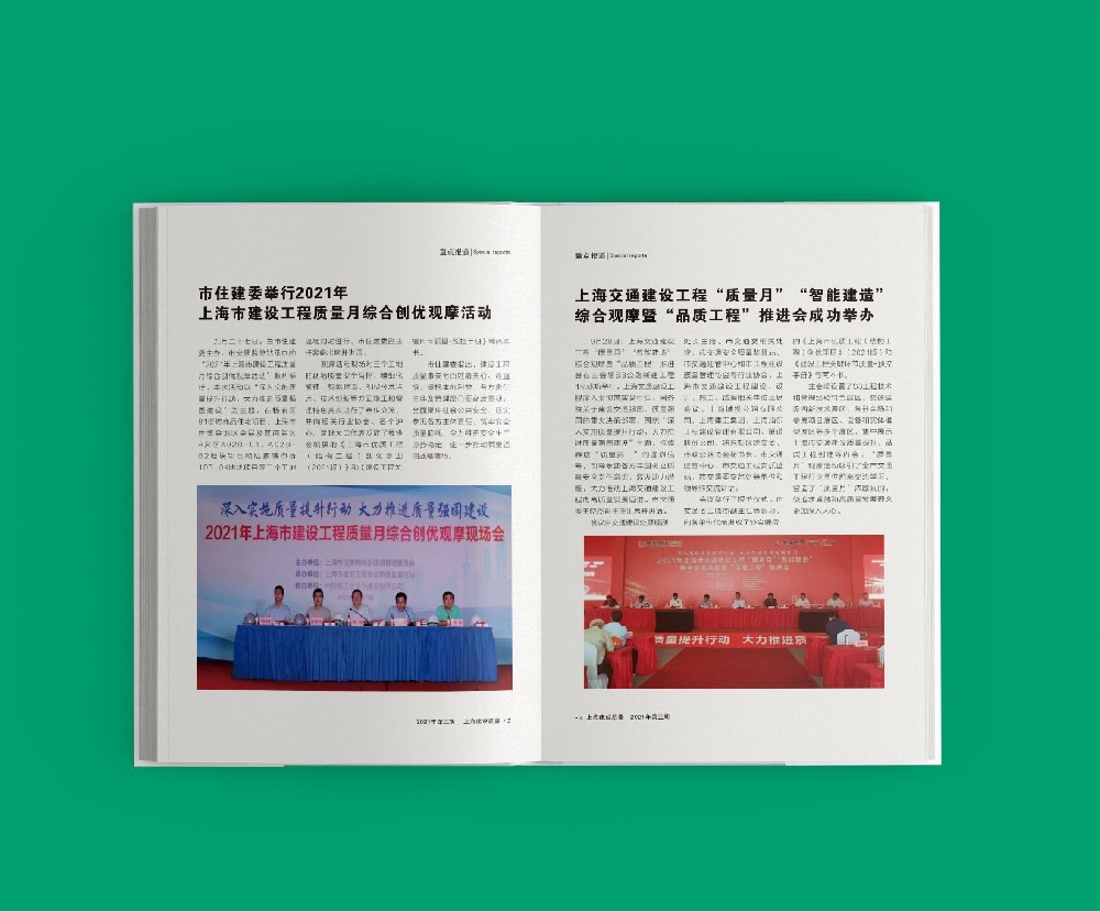 紙張紋理如何影響畫冊印刷中的視覺傳達(dá)？