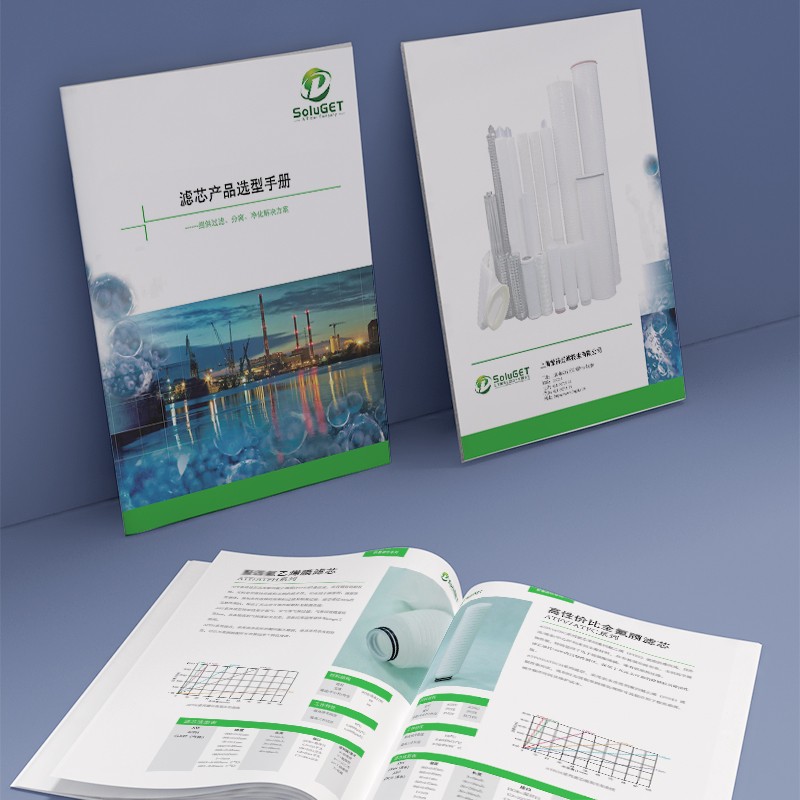 如何在企業(yè)宣傳畫冊中運(yùn)用豐富的紋理來增強(qiáng)視覺和觸覺體驗？