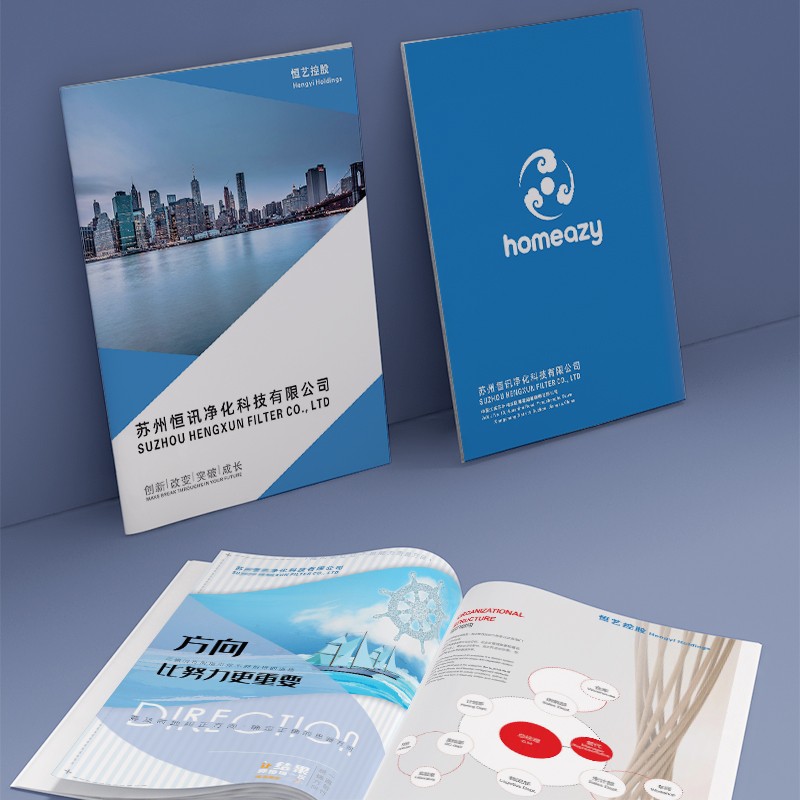 如何通過SEO優(yōu)化提升公司宣傳冊在搜索引擎中的排名和品牌曝光度？