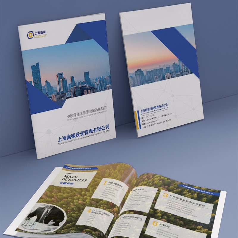 設(shè)計(jì)公司如何通過視覺引導(dǎo)設(shè)計(jì)提升海報(bào)的瀏覽效果？